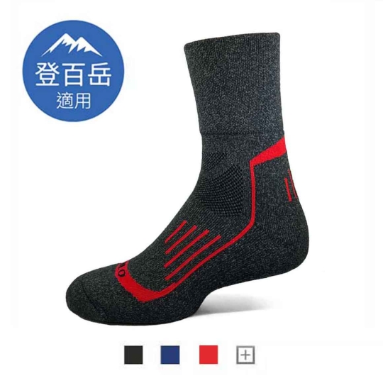 暖纖淨高機能長筒羊毛登山襪 (L) 美麗諾結合日本科技羊毛|升溫更保暖